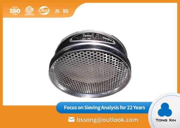 Quality Iron Powder Standard Test Sieves Low Noise Number Mesh Comply ISO Standard for sale