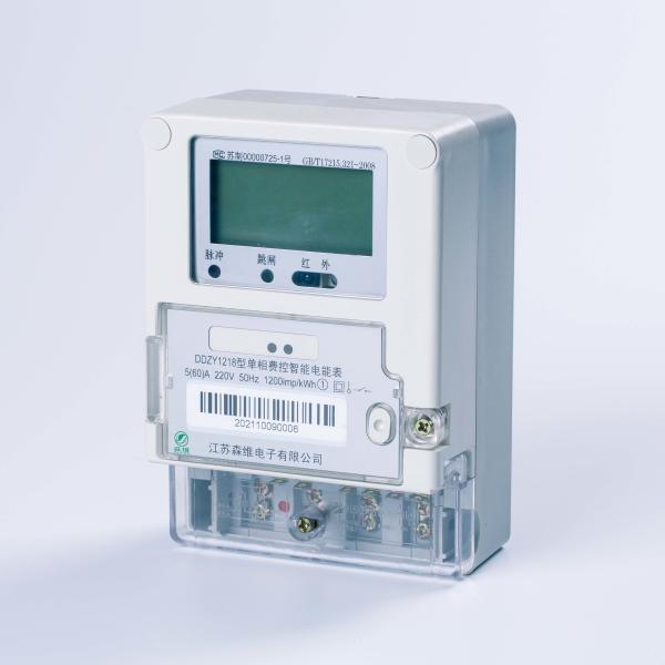 Quality 1W High Precision Single Phase Prepaid Energy Meter With Rs485 Modbus for sale