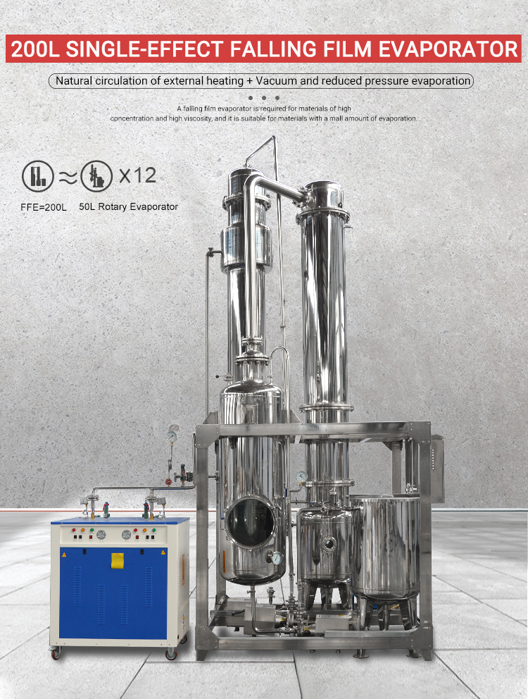 Vacuum Falling Film Hemp Cbd Distillation Equipment Single Effect