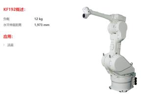 China Kawasaki KF192 Industrial 6 Axis Handling Robot 1973mm For Coating Application wholesale