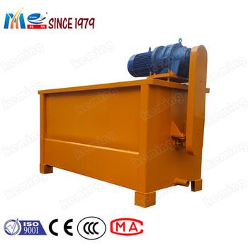 Quality Concrete Foaming Use Mixer KUJ Vertical Power Ribbon Mixer  For Construction Site for sale