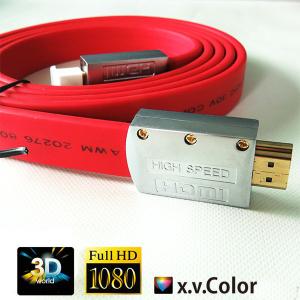 China 2016P Flat HDMI Cable with metal shell 24k gold Plated connector with red and purple wholesale