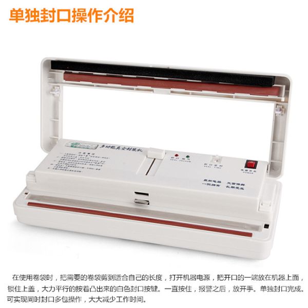 Quality Small Multi-Functional Vacuum Packing Machine for sale