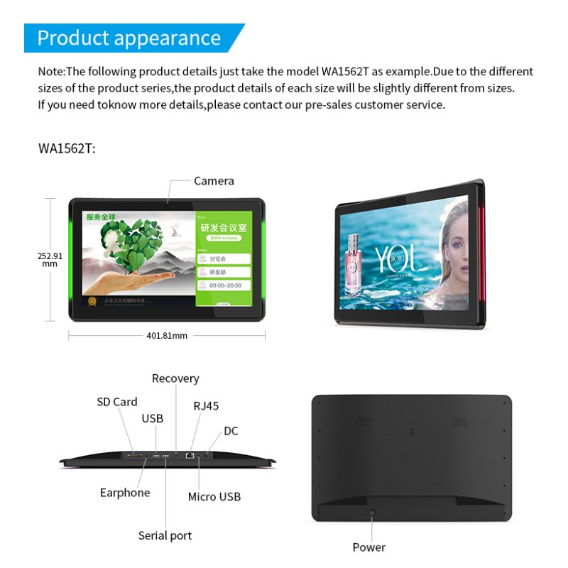 15.6 Inch Android Meeting Room Tablet with POE and Capacitive Touch Screen