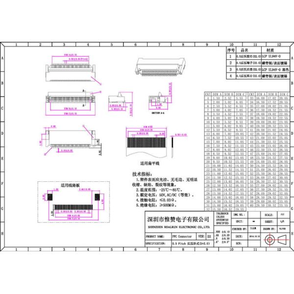 Horizontal FFC FPC Ribbon Cable Connectors 0.5mm 35 Pin For LCD Module