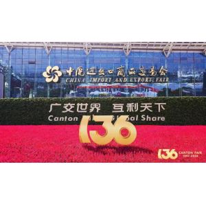 Guangzhou Lisen Auto Parts Co., Ltd.