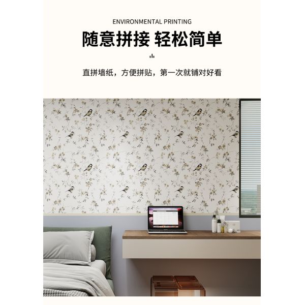 Green Botanical Peel And Stick Wallpaper Geometric Adhesive Floral Wallpaper