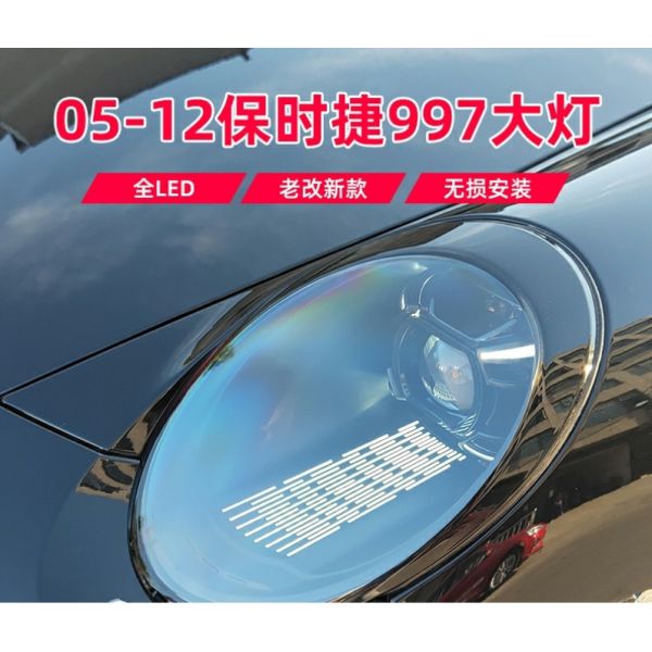 FOR 2008-2011 Porsche 997 LED headlights 911 old version upgrade new version 992, blackened, matrix, plug and play