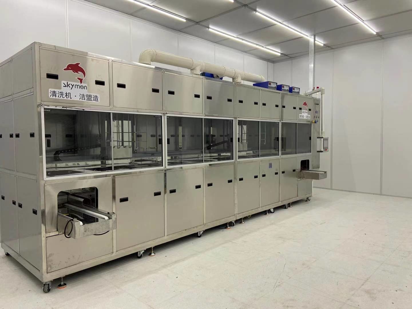 Vacuum Hydrocarbon Ultrasonic Cleaning Equipment