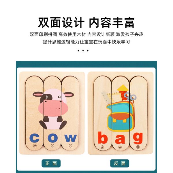 English Letter Matching Spelling Word Games Puzzle Educational Toys for Children