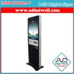 Digital LCD Display Media Player - Display Solutions-Adhaiwell