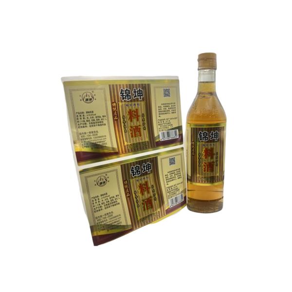Quality Condiment label laser paper for sale