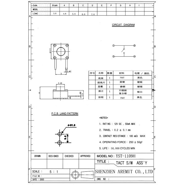 DIP Tact Switch YST-1109H