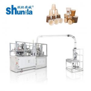 China Disposable Automatic Paper Cup Forming Machine 50pcs/min Copper bearing wholesale