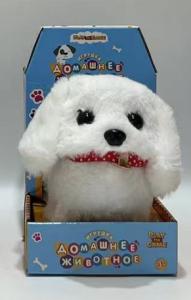 China Hot-selling Walking White Dog with Rope Pulling Plush Toy Cute Soft Toy BSCI Factory wholesale