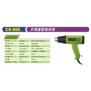 China Hot Air Blower Torch wholesale