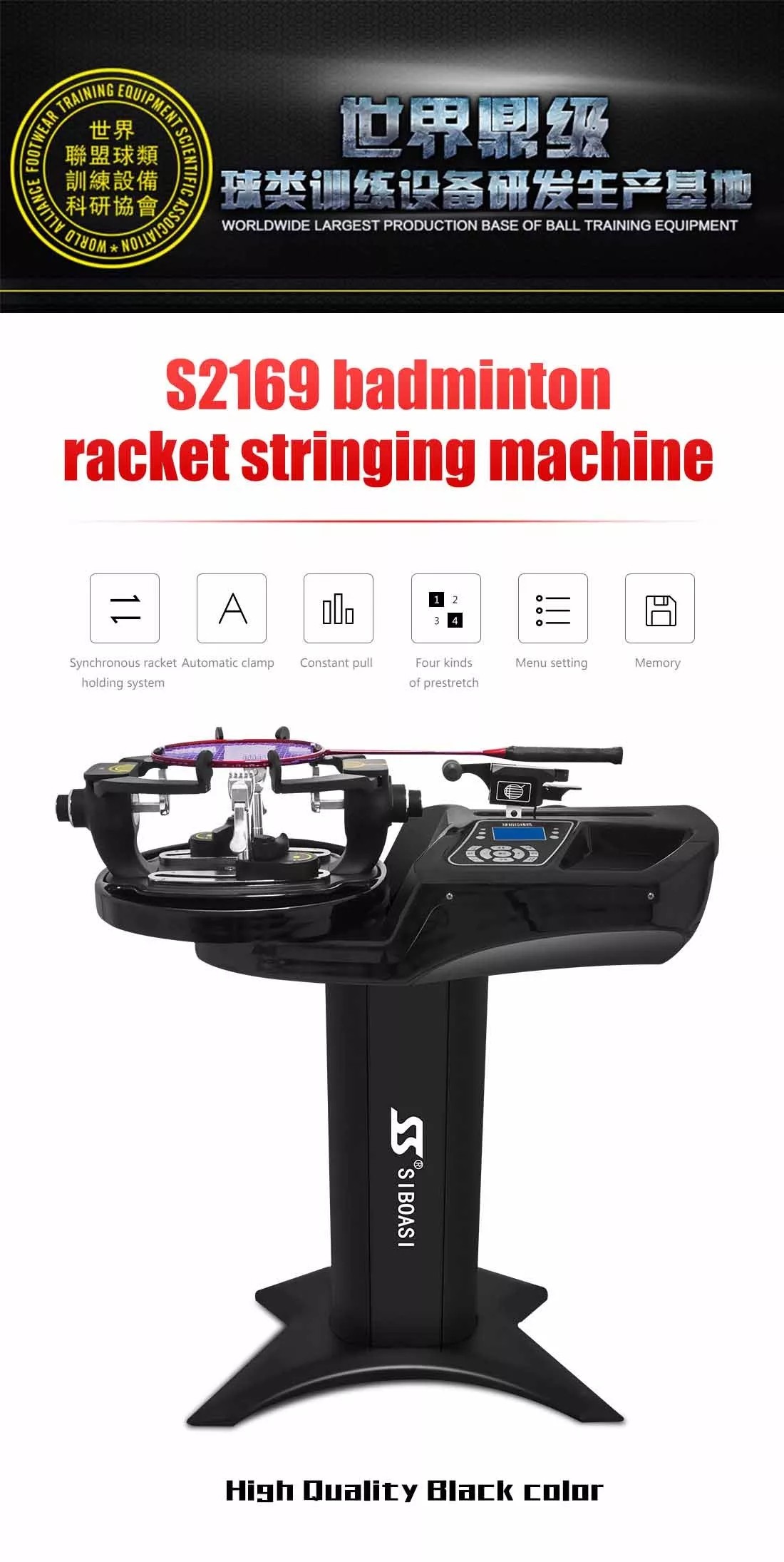 AC 240V Vertical Badminton Racket Stringing Machine Black