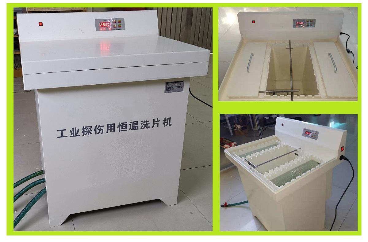 HDL-450 Ndt Testing Instruments Constant Temperature X-Ray Film Washing Machine