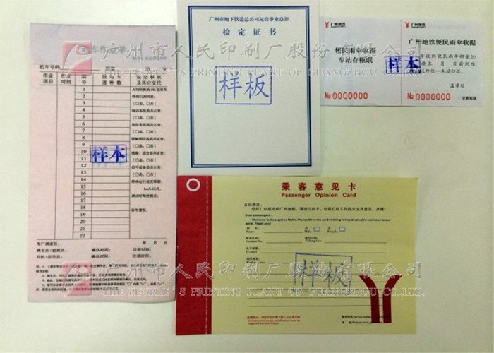 Offset Paper Custom Event Ticket Printing Tamper Proof Glossy / Matt Lamination