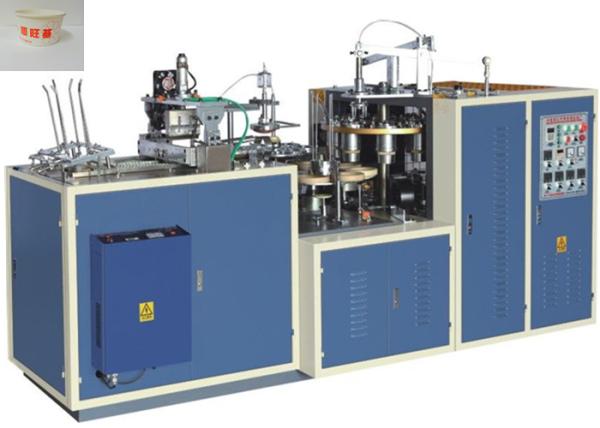 Quality Paper Bowl Making Machine Environmentally Laminated With Alarming System for sale