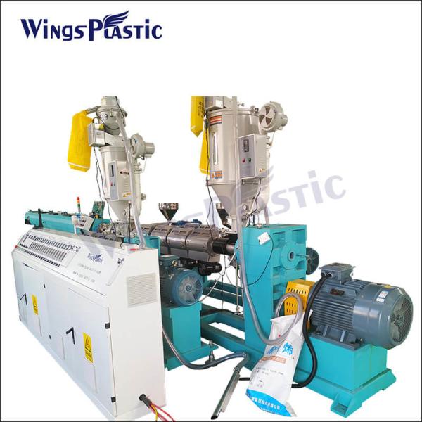 Quality Factory Price PP PE HDPE Pipe Agriculture Irrigation Pipe Production Line for sale
