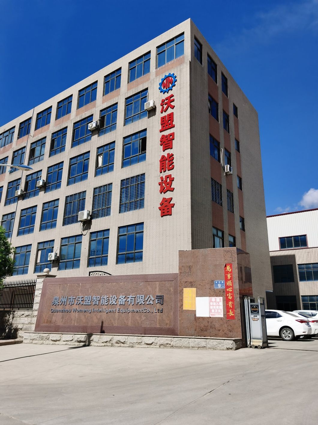 Womeng High Efficiency Adult Diaper Making Machine with ISO9001
