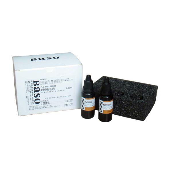 Negative Staining Bacterial Capsule Stain Reagents 2vials×20ml/Kit