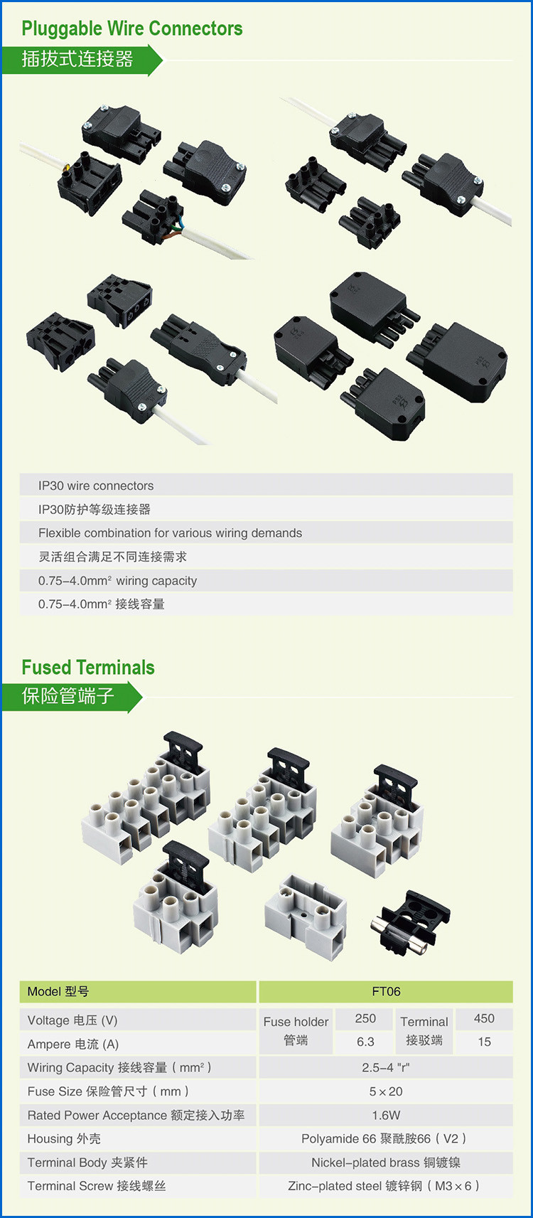 Injection Molding 5 Pole Wire Protected Connector Fuse Terminal Blocks FT06-5W With Brass Clamping Unit