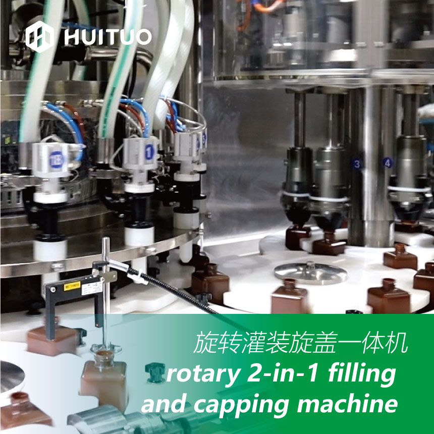 Huituo rotary liquid bottle filling and chuck capping machine monoblock designed to simplify your bottling line