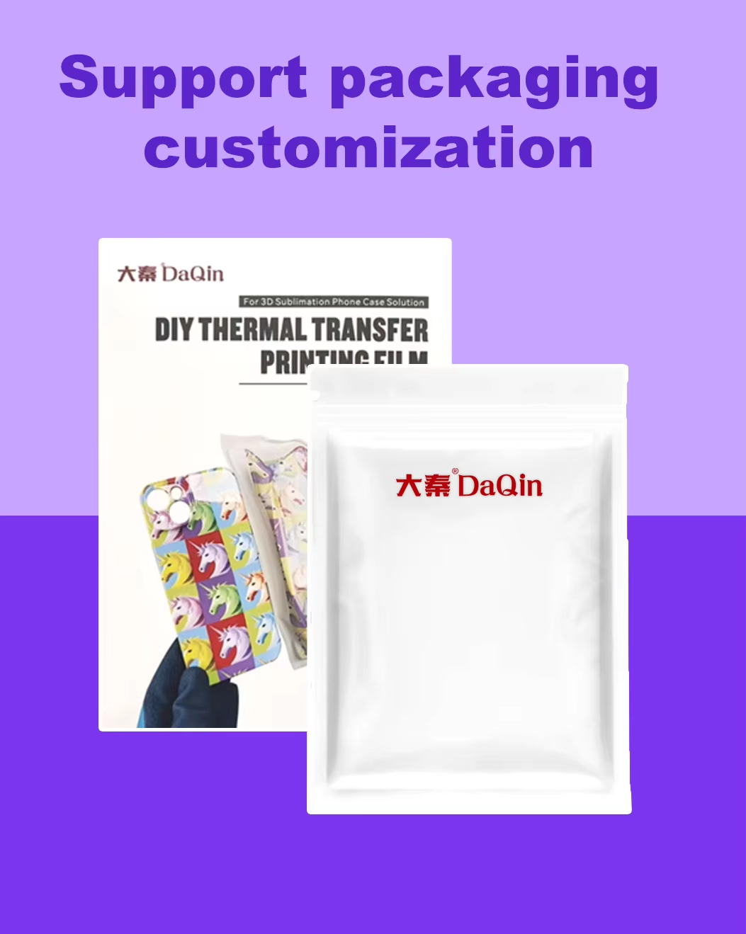 Sublimation Paper for 3D sublimation heat transfer machine to make Phone Case