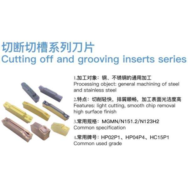 MGMN300-M CNC Carbide Full Radius Face Grooving Tools MGMN