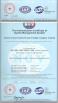 Lianyi International industrial and trading co.,Ltd Certifications