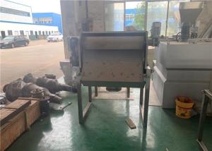 Fine Rotary Drum Screen Treatment  Solid Suspended Objects Automatic Design