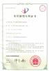 Guangzhou Hengchao Automation Technology Co., LTD Certifications