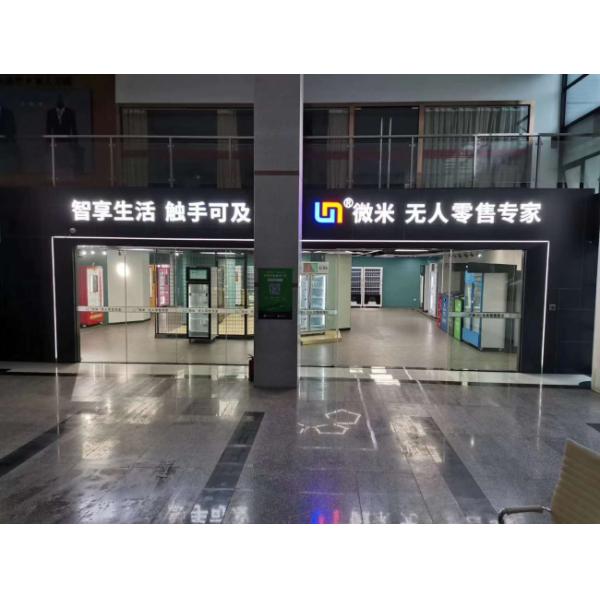 Frozen Lockers 300w Smart Vending Machine With Telemetry, Micron
