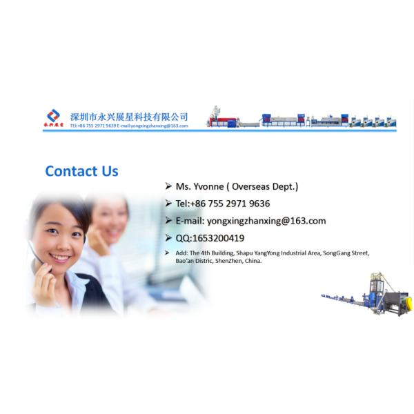 0.4-1.5mm PP Strap Production Line 200-300 KG/H 5-19mm Single Screw