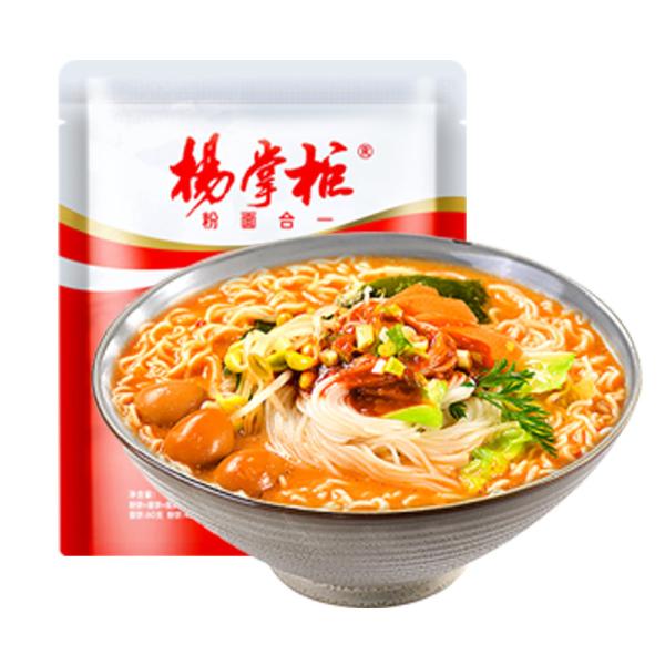 Instant OEM Bulk Instant Noodles 203g Sesame Flavor Instant Healthy Noodles