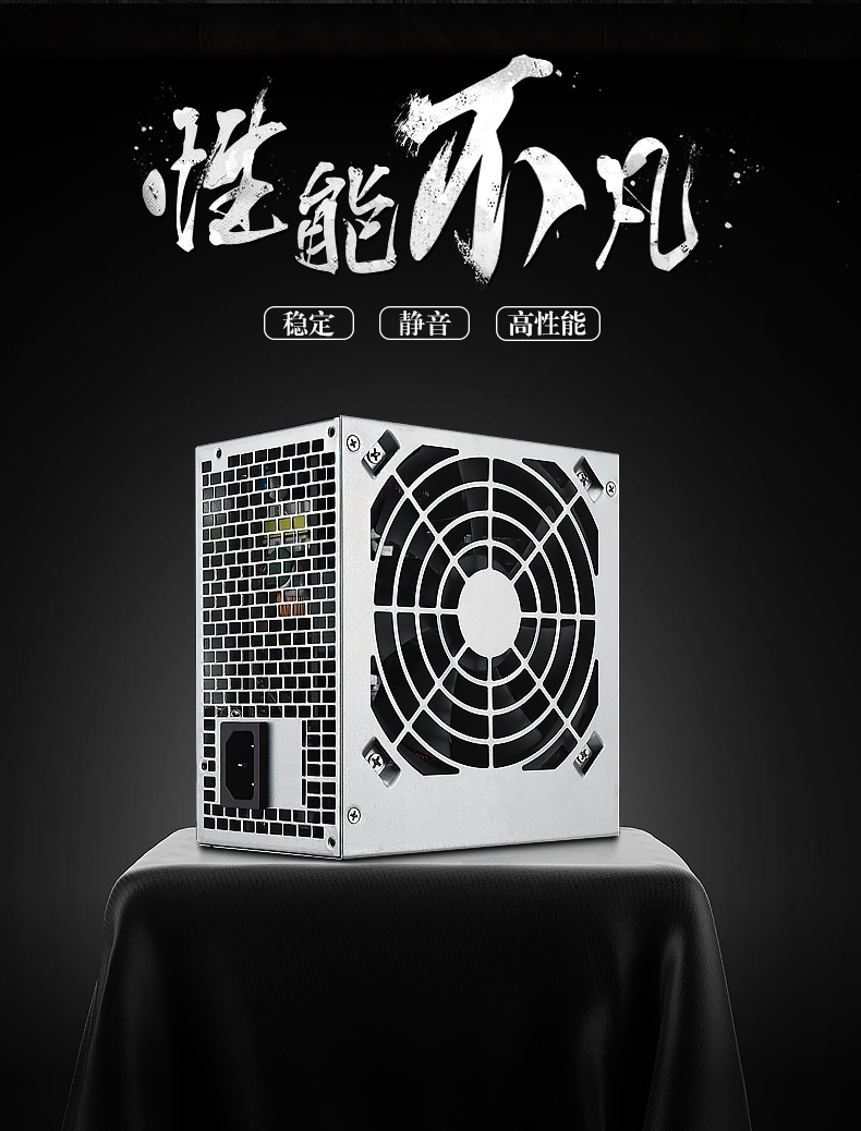 12V Computer Power Supply 300W ATX power supply For Huntkey