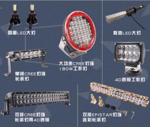 HID LED Auto Lights Headlight Fog Light LED Light Bar LED Work Light