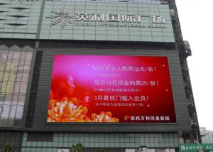 China Advertising Fixed Led Display P6 High Quality Outdoor SMD Led  Display Screen on sale