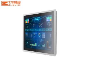 8'' Capacitive Industrial Control All In One Machine Deep Space Ash Color