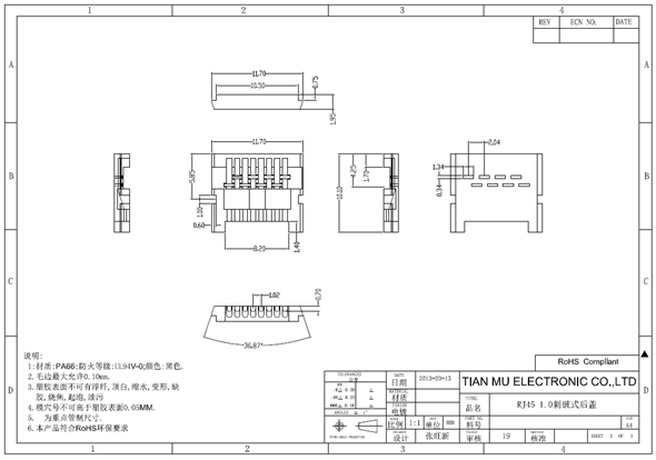 Shielded Rj45 Connector With Panel Stop Tab Up 8P8C SMTTMCPS811EXX1
