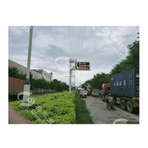 China portable mobile variable message sign Scrolling Message 120Hz wholesale