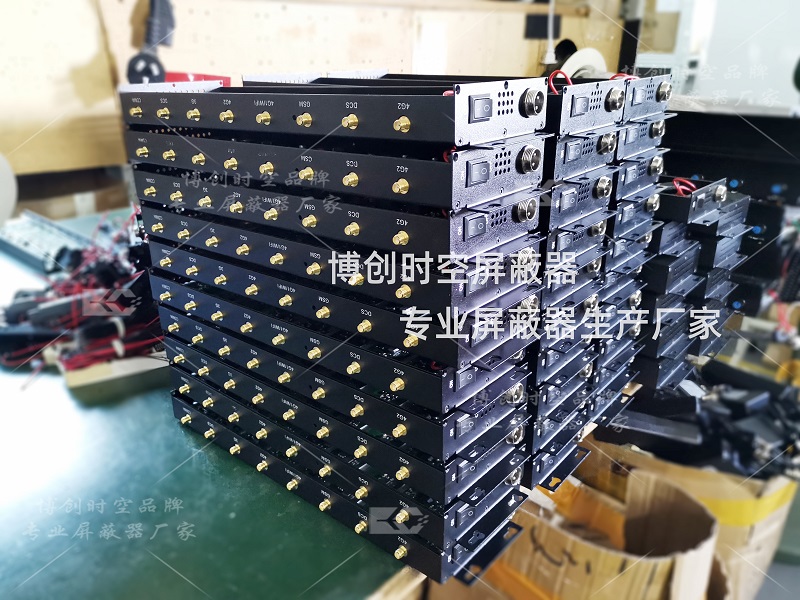 High power 8 frequency 2g, 3G and 4G mobile phones. Wifi wireless signal jammer