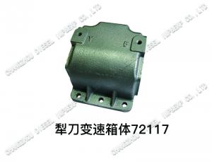 China Sefang Walking Tractor Spares Power Tiller Spare Parts Sf12-72117 Coulter Gearbox Casting wholesale