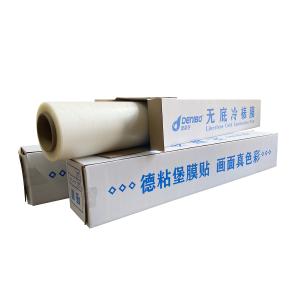 China High Adhesive Strength CPP Bottomless Cold Lamination Film 25 Microns wholesale