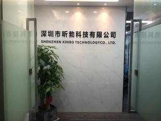 Shenzhen Xinbo Technology Co., Ltd.