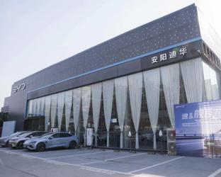 Zhengzhou Qingxing Automobile Service Co. , Ltd.
