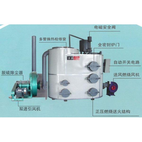 2 Ton/H Chain Grate Boiler Block Brick Machine