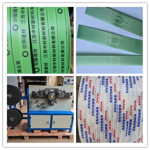 Quality Reliable Plastic Coating Machine for Resin Printing Ink with 200C Coating Temperature for sale